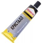 Клей "Момент Кристалл" 125мл. 873867
