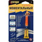 Клей "Моментальный СЕКУНДА" 3 гр. отрывная мультикарта 
